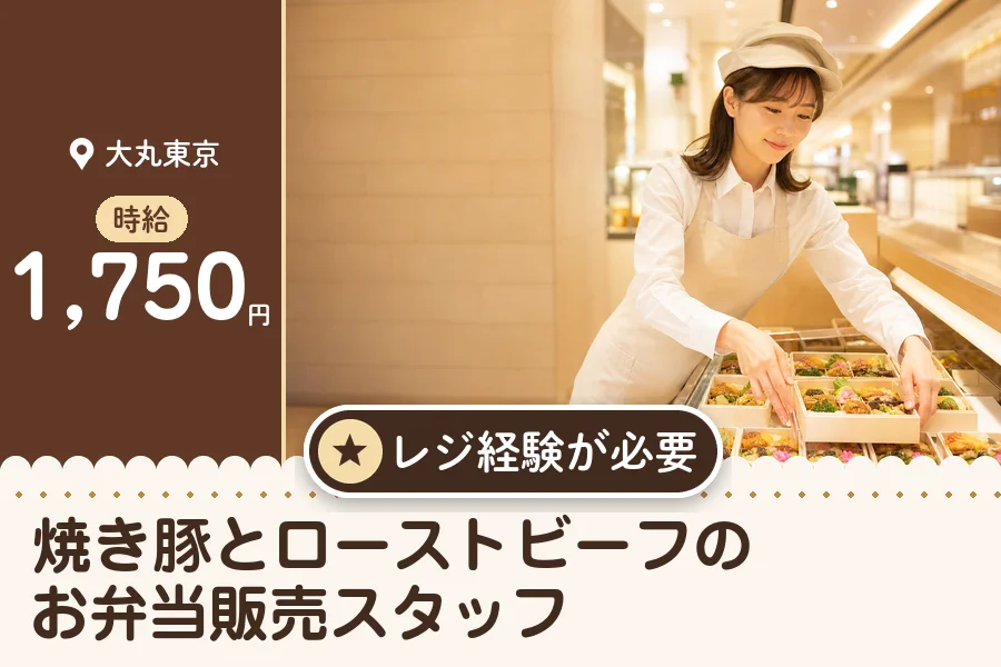 株式会社アクトプラス 販売事業部の派遣社員の求人画像１