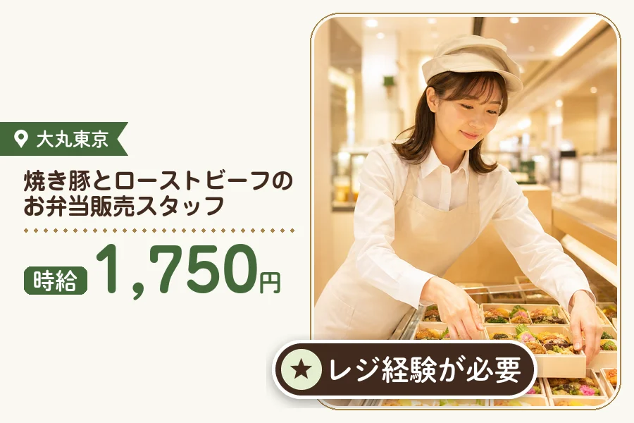 株式会社アクトプラス 販売事業部の派遣社員の求人画像１