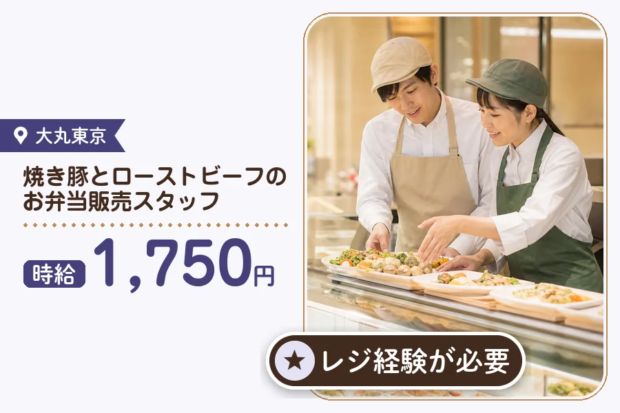 株式会社アクトプラス 販売事業部の派遣社員の求人画像１