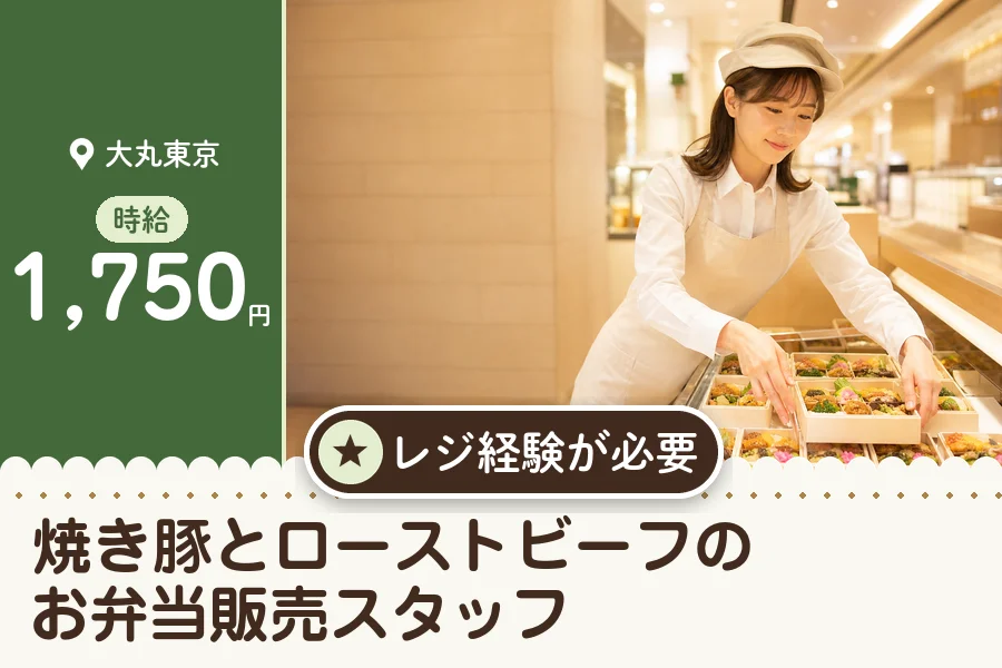 株式会社アクトプラス 販売事業部の派遣社員の求人画像１