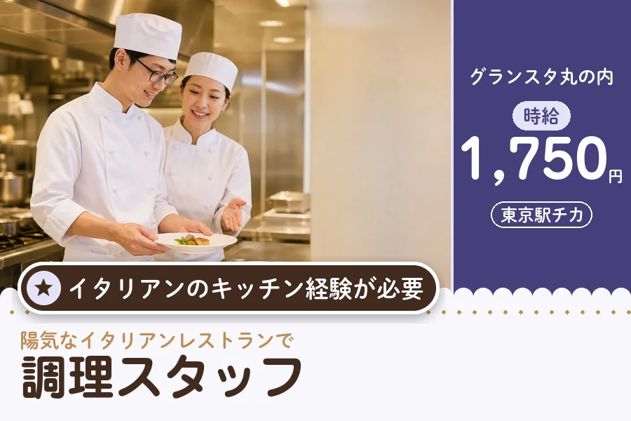 株式会社アクトプラス 販売事業部の派遣社員の求人画像１