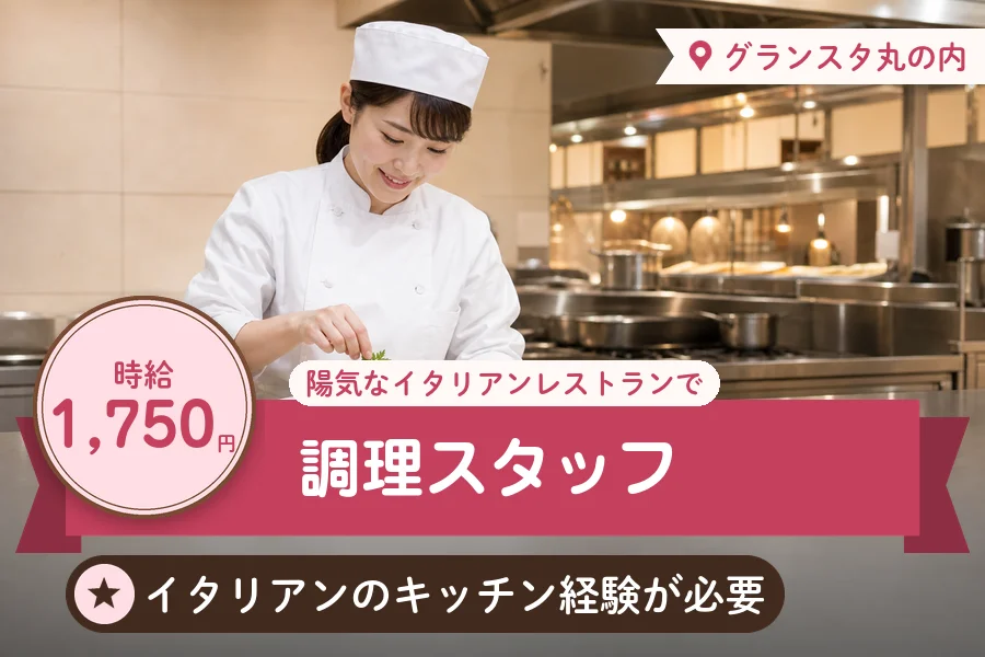 株式会社アクトプラス 販売事業部の派遣社員の求人画像１