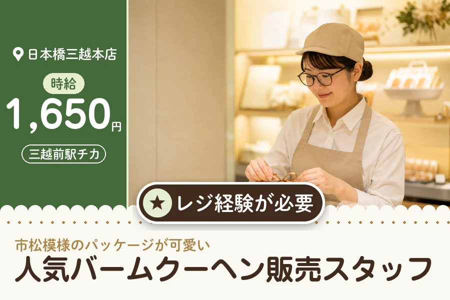 株式会社アクトプラス 販売事業部の派遣社員の求人画像１