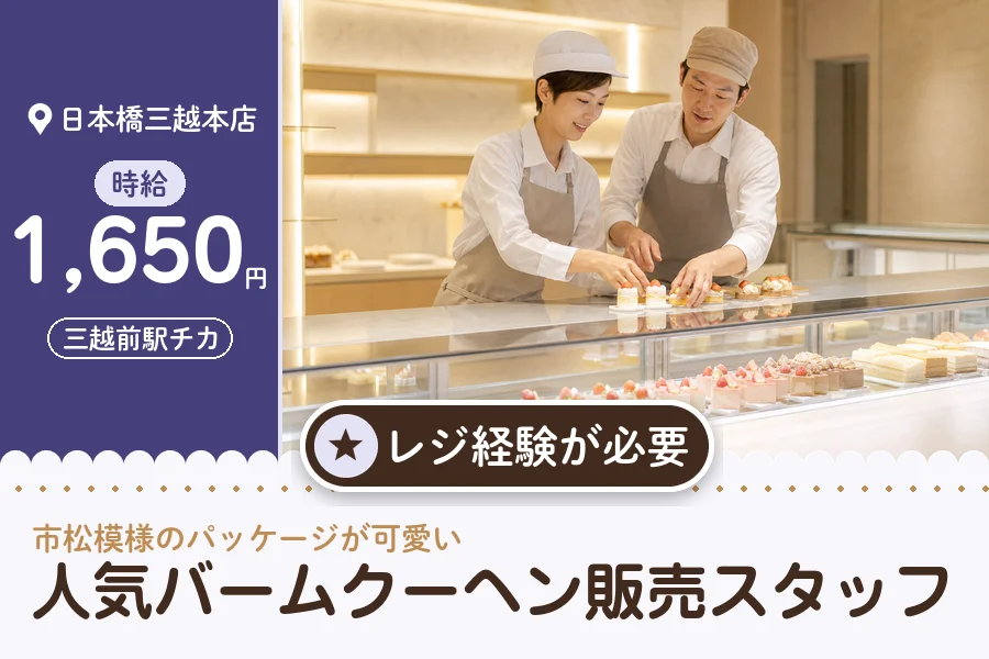 株式会社アクトプラス 販売事業部の派遣社員の求人画像１