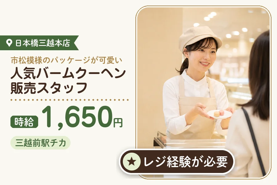 株式会社アクトプラス 販売事業部の派遣社員の求人画像１