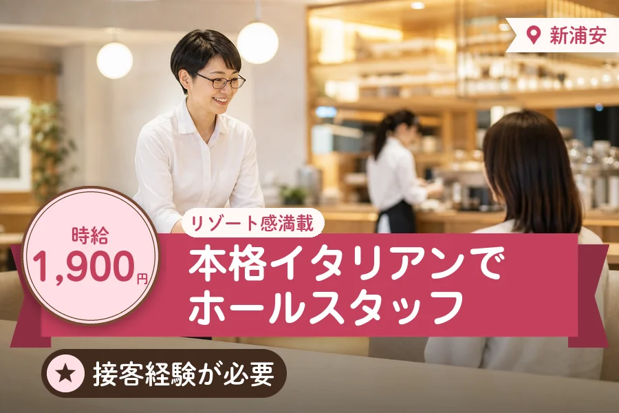 株式会社アクトプラス 販売事業部の派遣社員の求人画像１