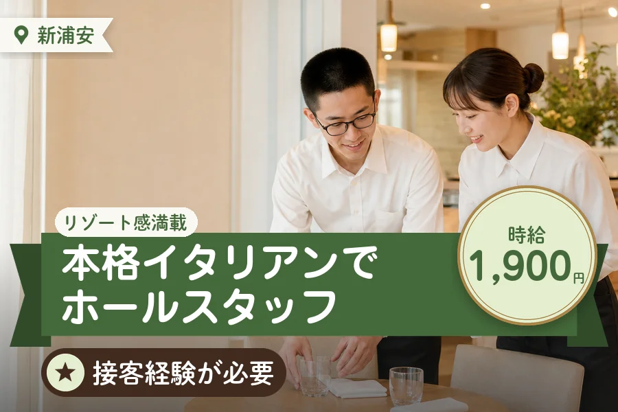 株式会社アクトプラス 販売事業部の派遣社員の求人画像１