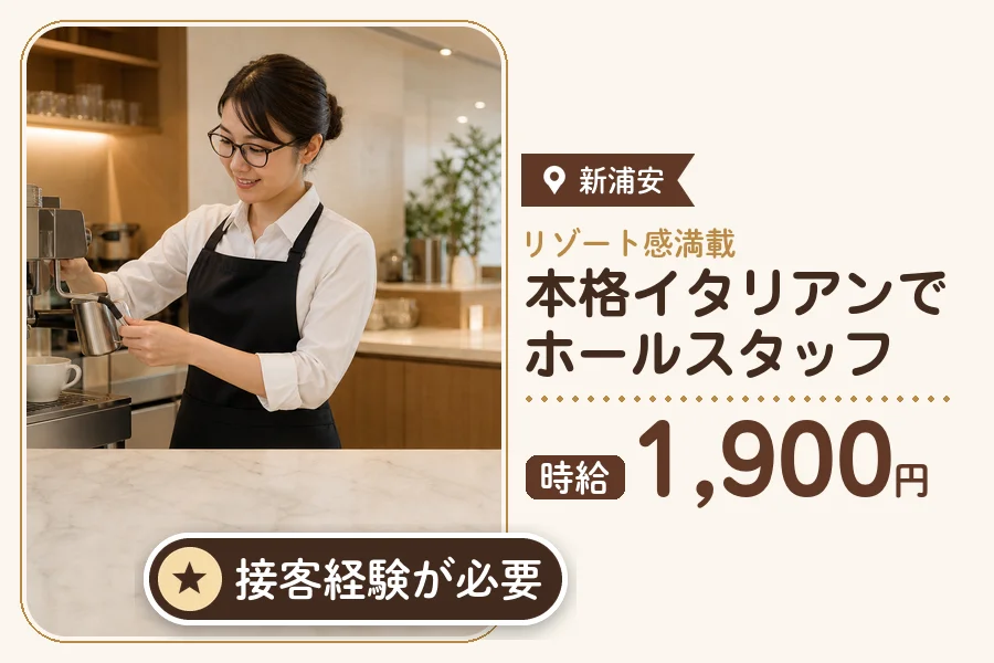 株式会社アクトプラス 販売事業部の派遣社員の求人画像１