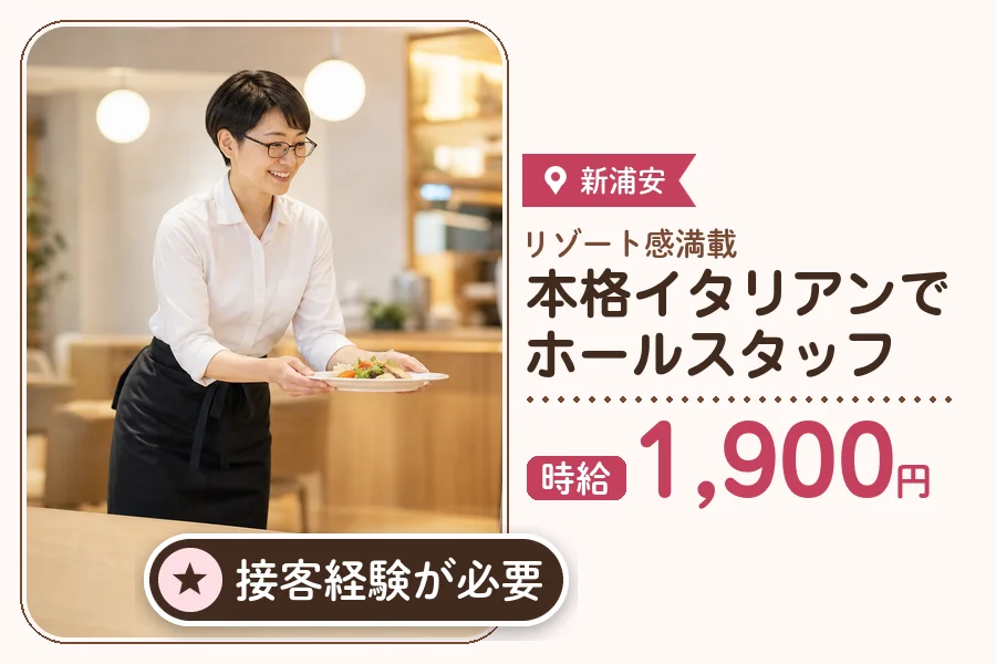 株式会社アクトプラス 販売事業部の派遣社員の求人画像１