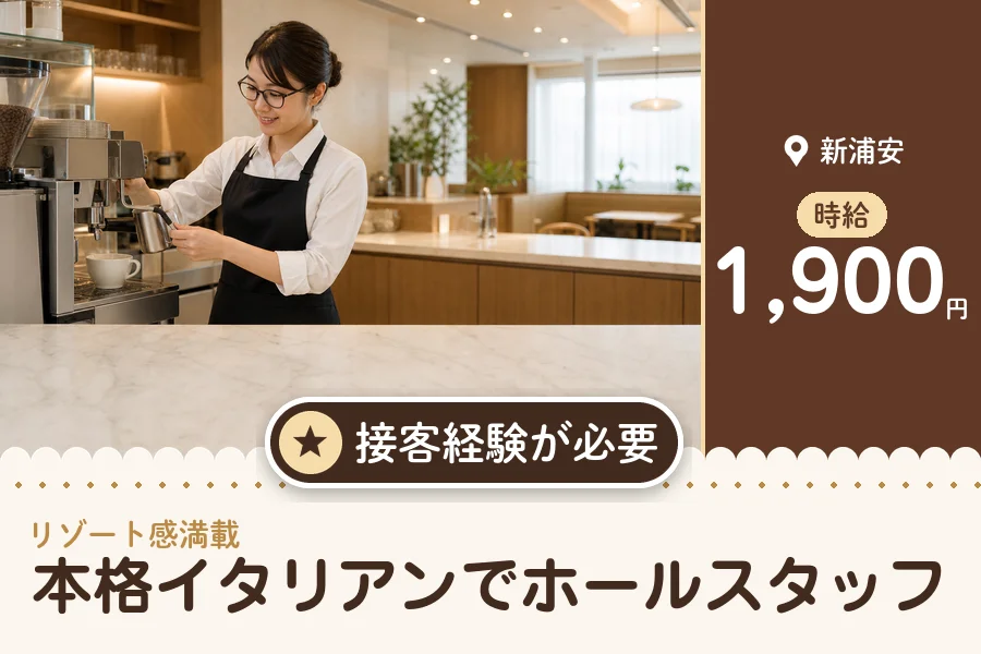 株式会社アクトプラス 販売事業部の派遣社員の求人画像１