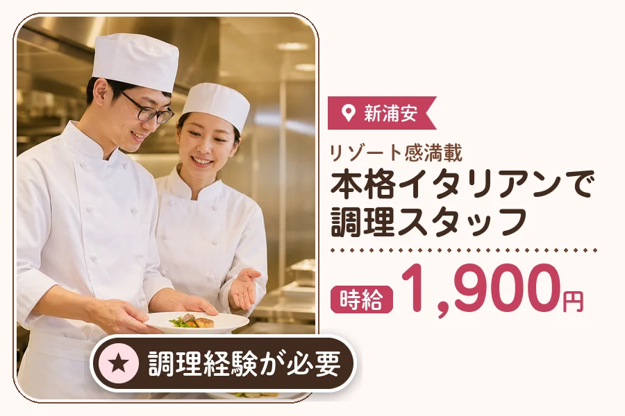 株式会社アクトプラス 販売事業部の派遣社員の求人画像１