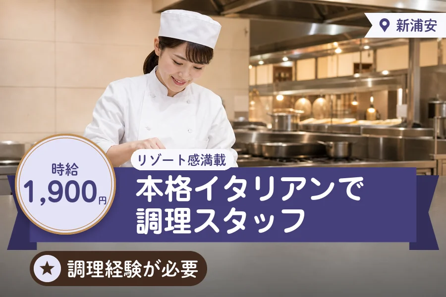 株式会社アクトプラス 販売事業部の派遣社員の求人画像１