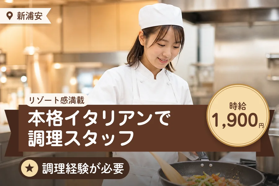 株式会社アクトプラス 販売事業部の派遣社員の求人画像１