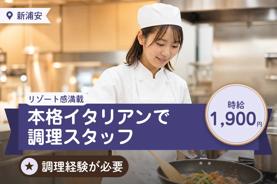 株式会社アクトプラス 販売事業部の派遣社員の求人画像１