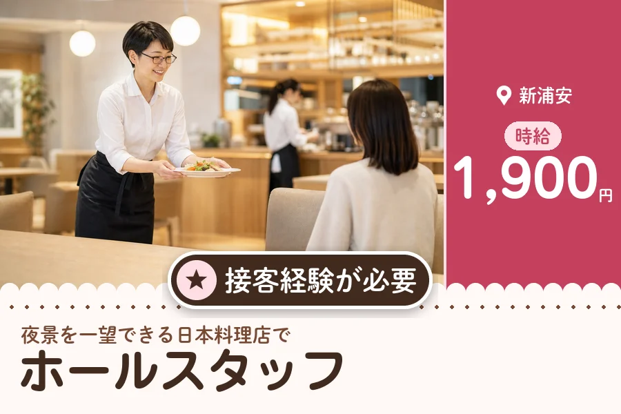 株式会社アクトプラス 販売事業部の派遣社員の求人画像１