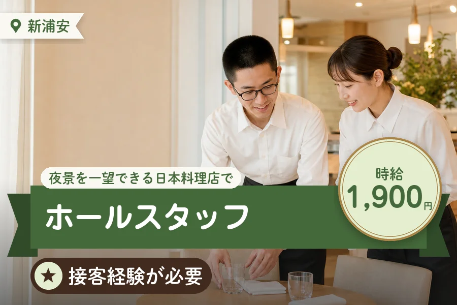 株式会社アクトプラス 販売事業部の派遣社員の求人画像１