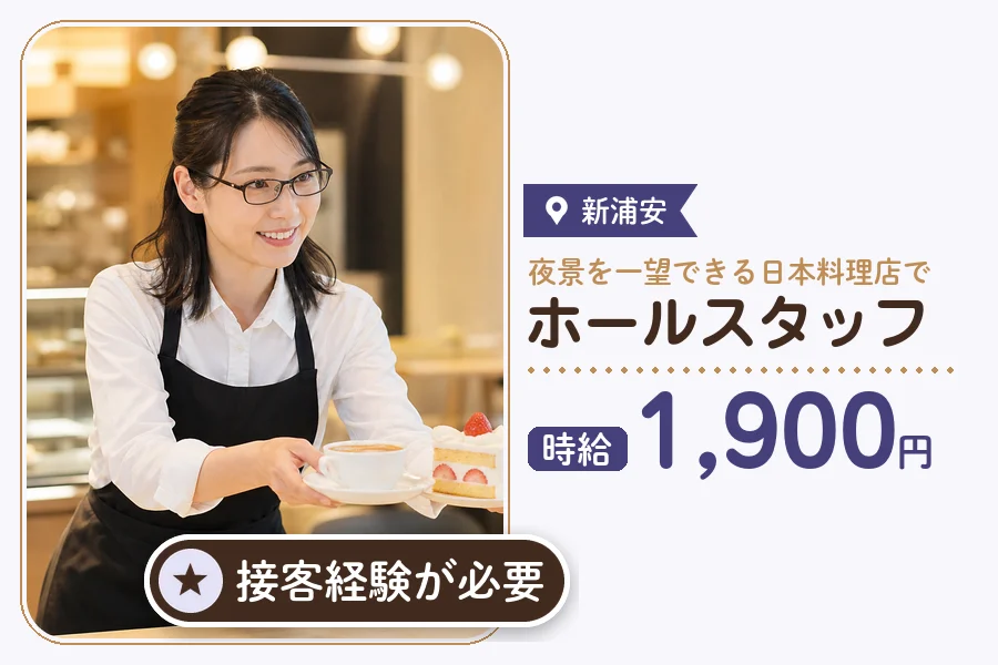 株式会社アクトプラス 販売事業部の派遣社員の求人画像１
