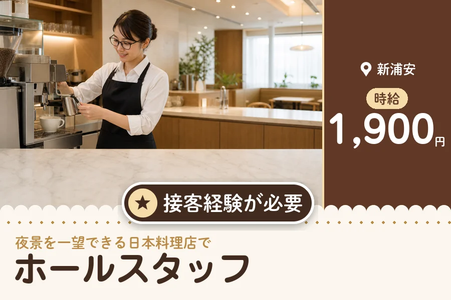 株式会社アクトプラス 販売事業部の派遣社員の求人画像１