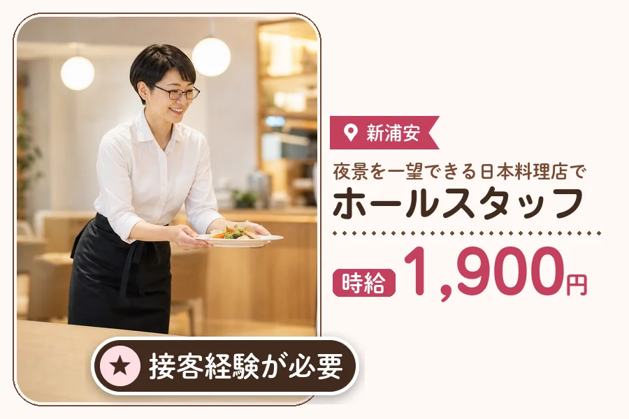 株式会社アクトプラス 販売事業部の派遣社員の求人画像１