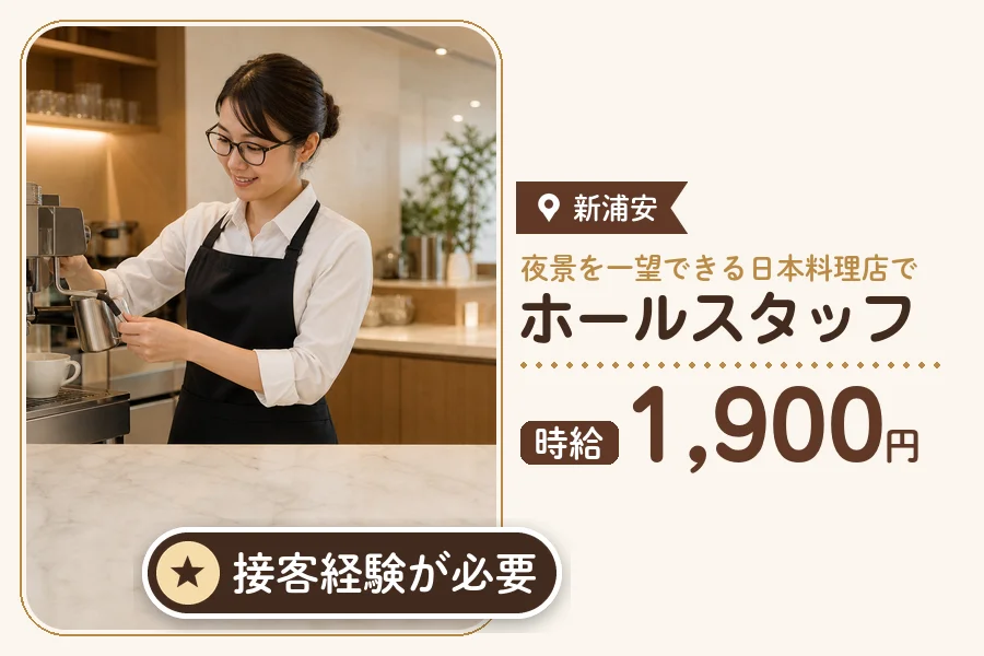 株式会社アクトプラス 販売事業部の派遣社員の求人画像１