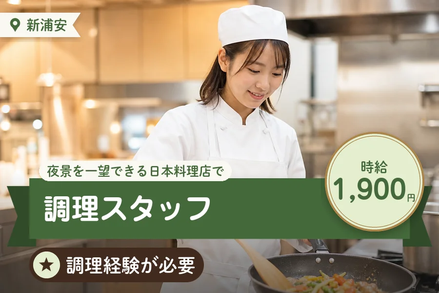 株式会社アクトプラス 販売事業部の派遣社員の求人画像１