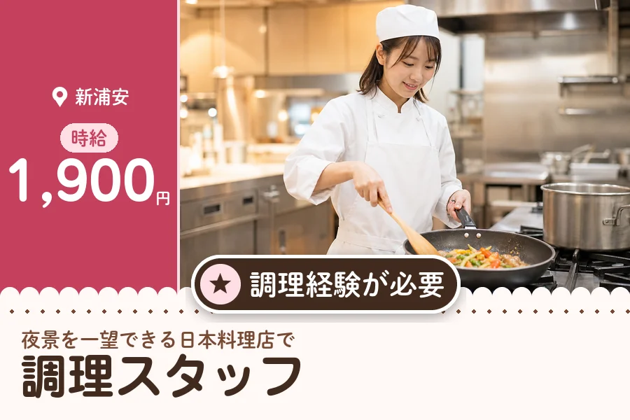 株式会社アクトプラス 販売事業部の派遣社員の求人画像１