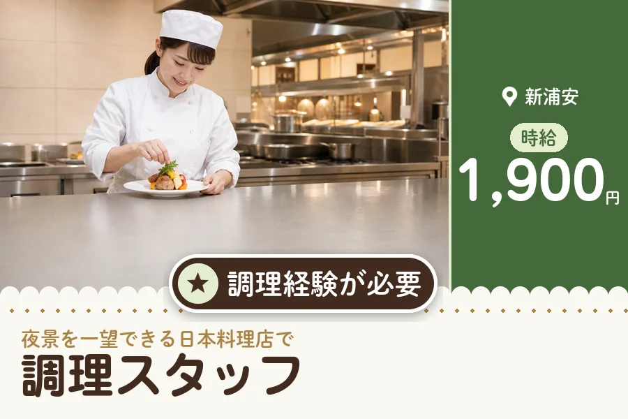 株式会社アクトプラス 販売事業部の派遣社員の求人画像１