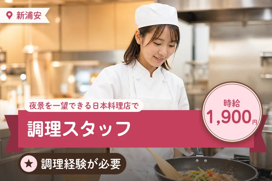 株式会社アクトプラス 販売事業部の派遣社員の求人画像１