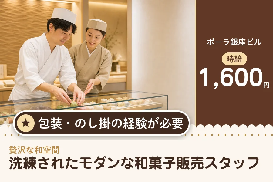 株式会社アクトプラス 販売事業部の派遣社員の求人画像１
