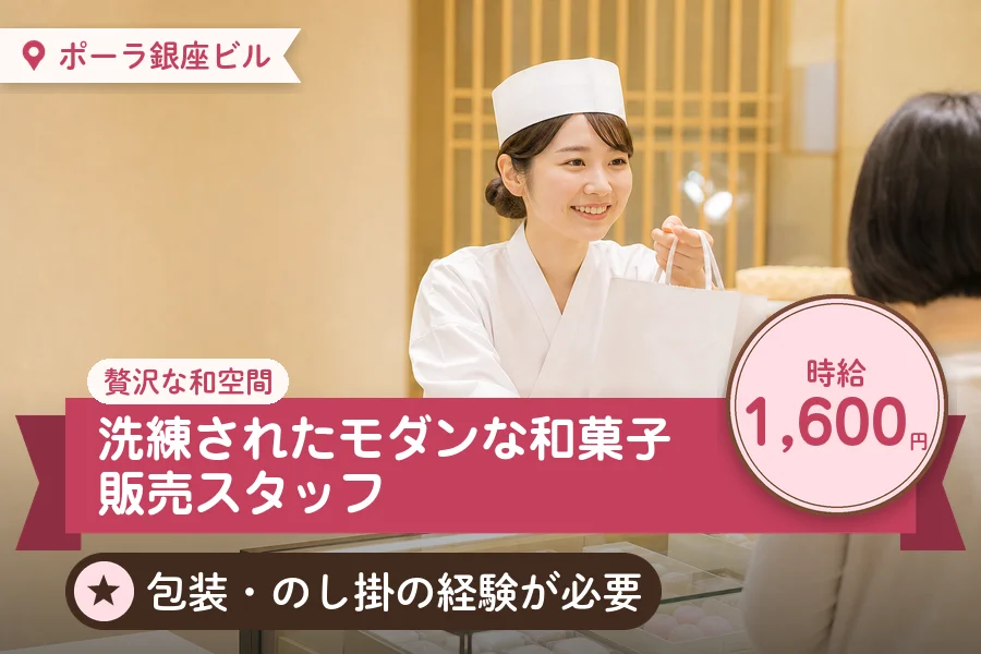 株式会社アクトプラス 販売事業部の派遣社員の求人画像１