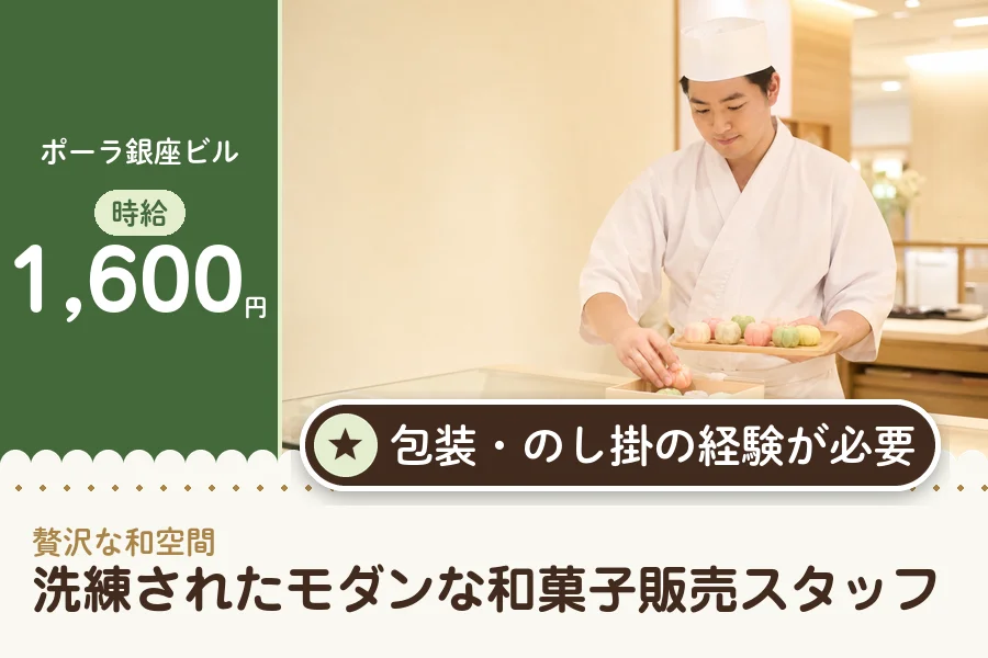 株式会社アクトプラス 販売事業部の派遣社員の求人画像１