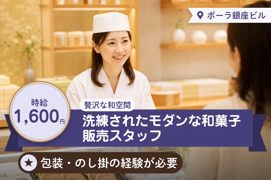 株式会社アクトプラス 販売事業部の派遣社員の求人画像１