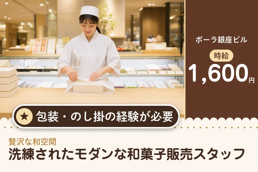 株式会社アクトプラス 販売事業部の派遣社員の求人画像１