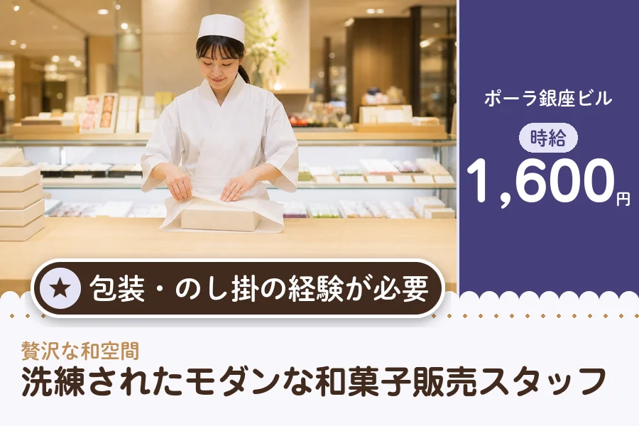 株式会社アクトプラス 販売事業部の派遣社員の求人画像１