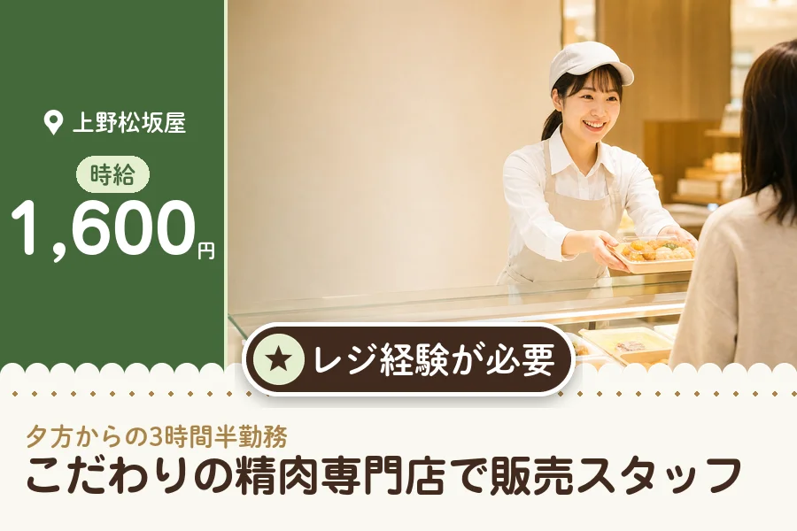 株式会社アクトプラス 販売事業部の派遣社員の求人画像１