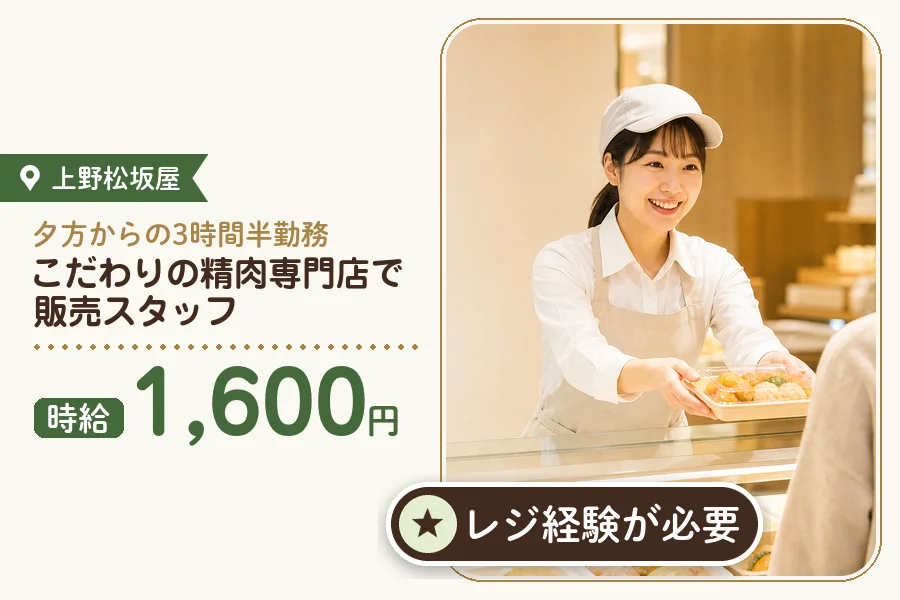 株式会社アクトプラス 販売事業部の派遣社員の求人画像１
