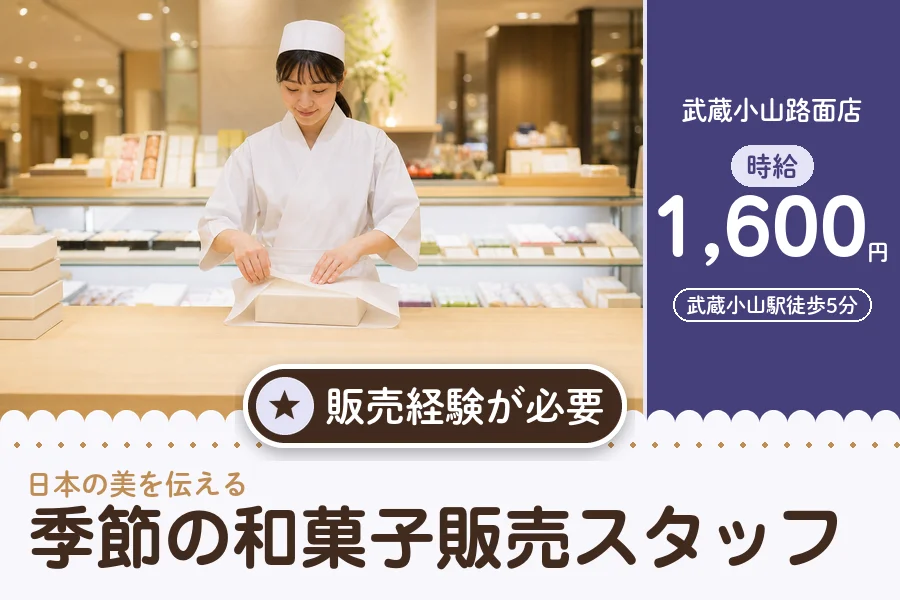 株式会社アクトプラス 販売事業部の派遣社員の求人画像１