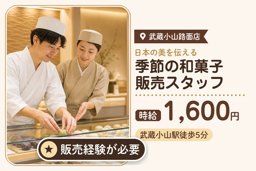 株式会社アクトプラス 販売事業部の派遣社員の求人画像１