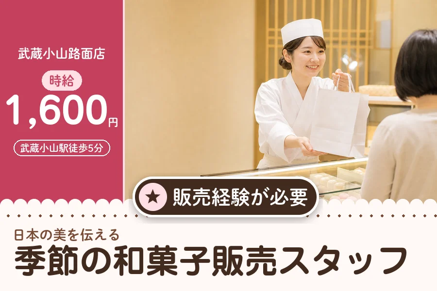 株式会社アクトプラス 販売事業部の派遣社員の求人画像１