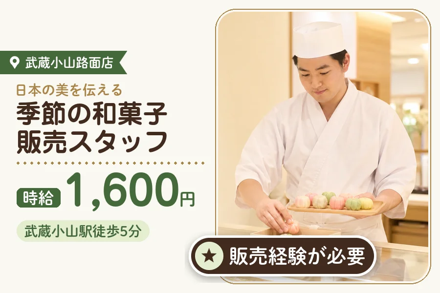 株式会社アクトプラス 販売事業部の派遣社員の求人画像１