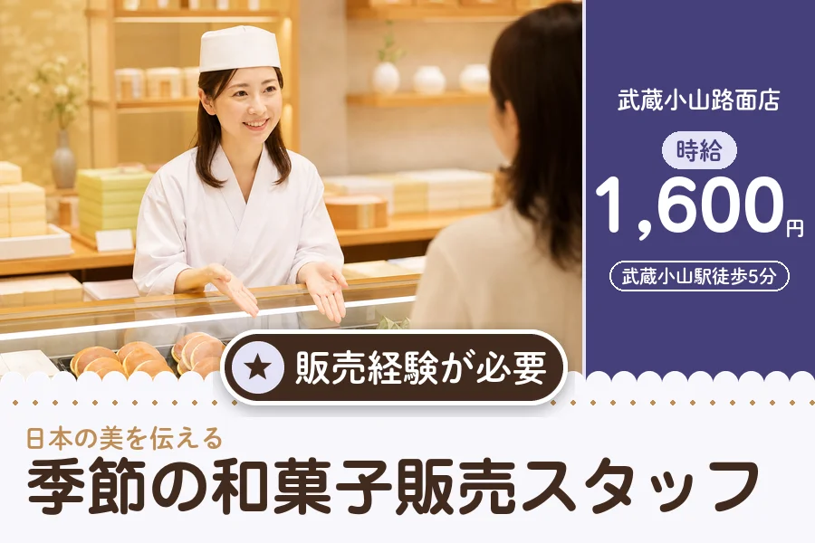 株式会社アクトプラス 販売事業部の派遣社員の求人画像１
