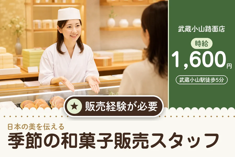 株式会社アクトプラス 販売事業部の派遣社員の求人画像１