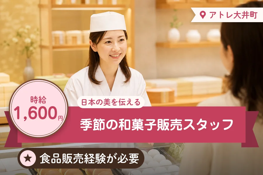 株式会社アクトプラス 販売事業部の派遣社員の求人画像１