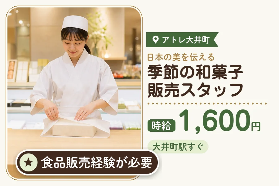 株式会社アクトプラス 販売事業部の派遣社員の求人画像１