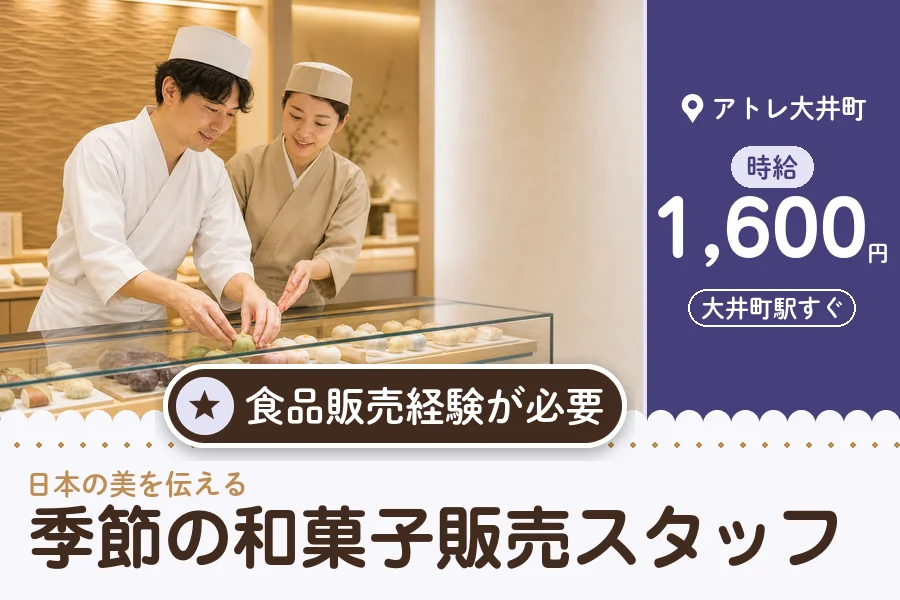 株式会社アクトプラス 販売事業部の派遣社員の求人画像１
