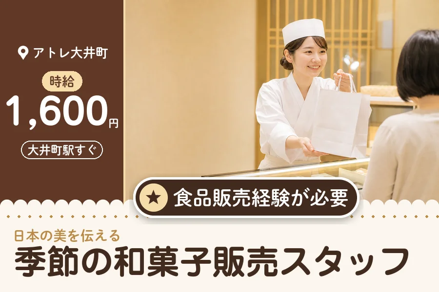 株式会社アクトプラス 販売事業部の派遣社員の求人画像１