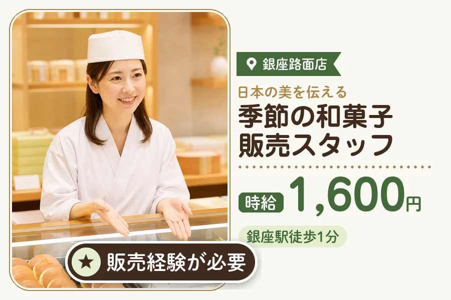 株式会社アクトプラス 販売事業部の派遣社員の求人画像１