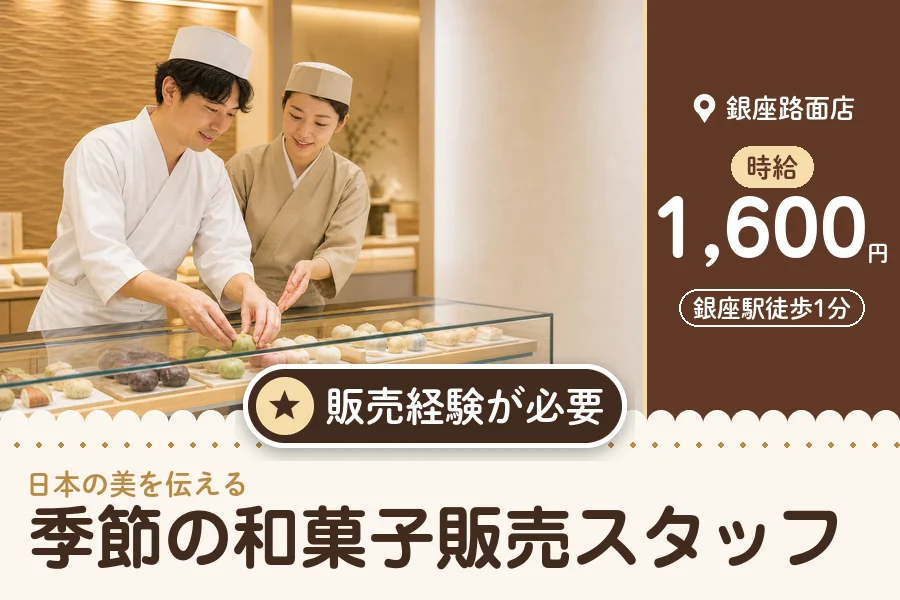 株式会社アクトプラス 販売事業部の派遣社員の求人画像１