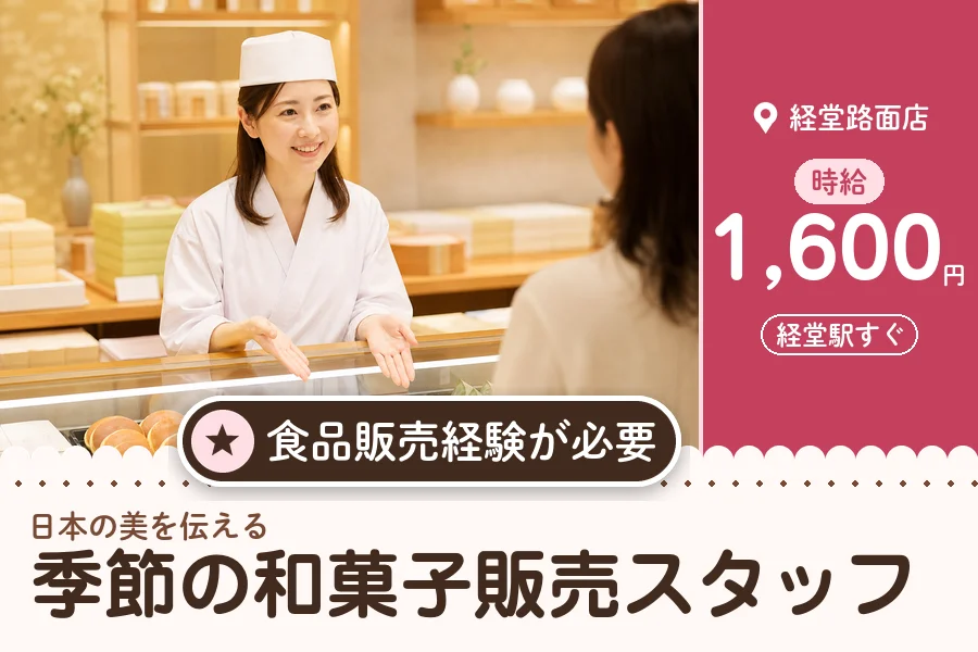 株式会社アクトプラス 販売事業部の派遣社員の求人画像１