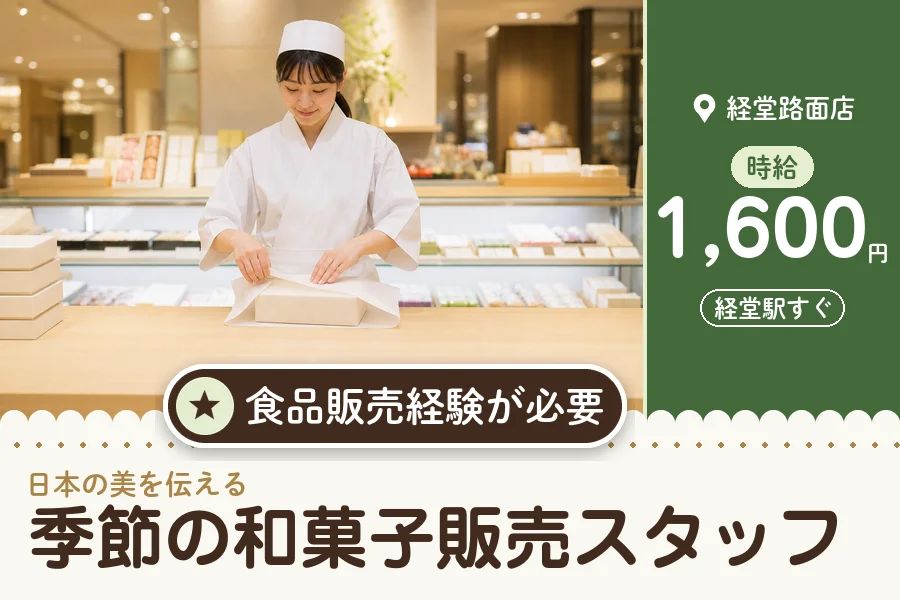 株式会社アクトプラス 販売事業部の派遣社員の求人画像１